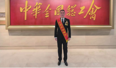 歐亞賣(mài)場(chǎng)副董事長(zhǎng)趙鑫榮獲“全國(guó)勞動(dòng)模范”稱(chēng)號(hào) 赴京出席全國(guó)勞模表彰大會(huì) 現(xiàn)場(chǎng)聆聽(tīng)習(xí)近平總書(shū)記重要講話(huà)